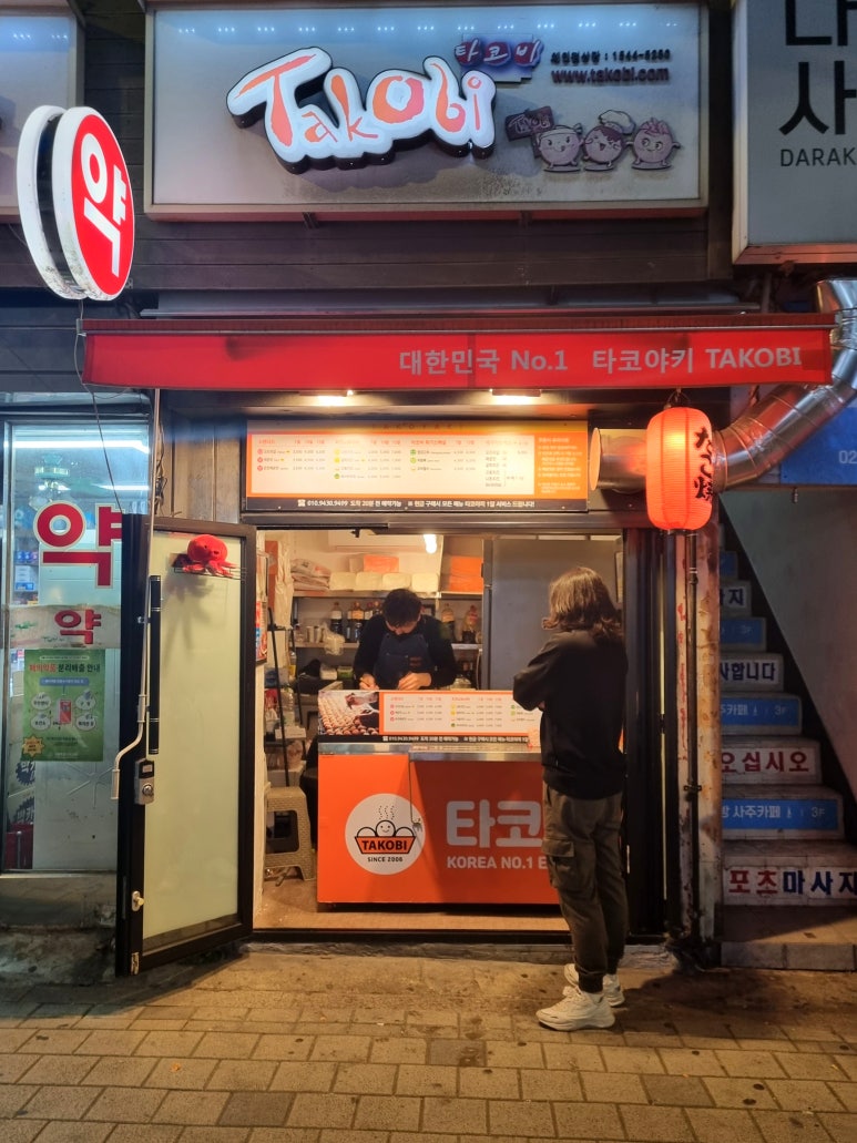타코야끼의 정석 이미지