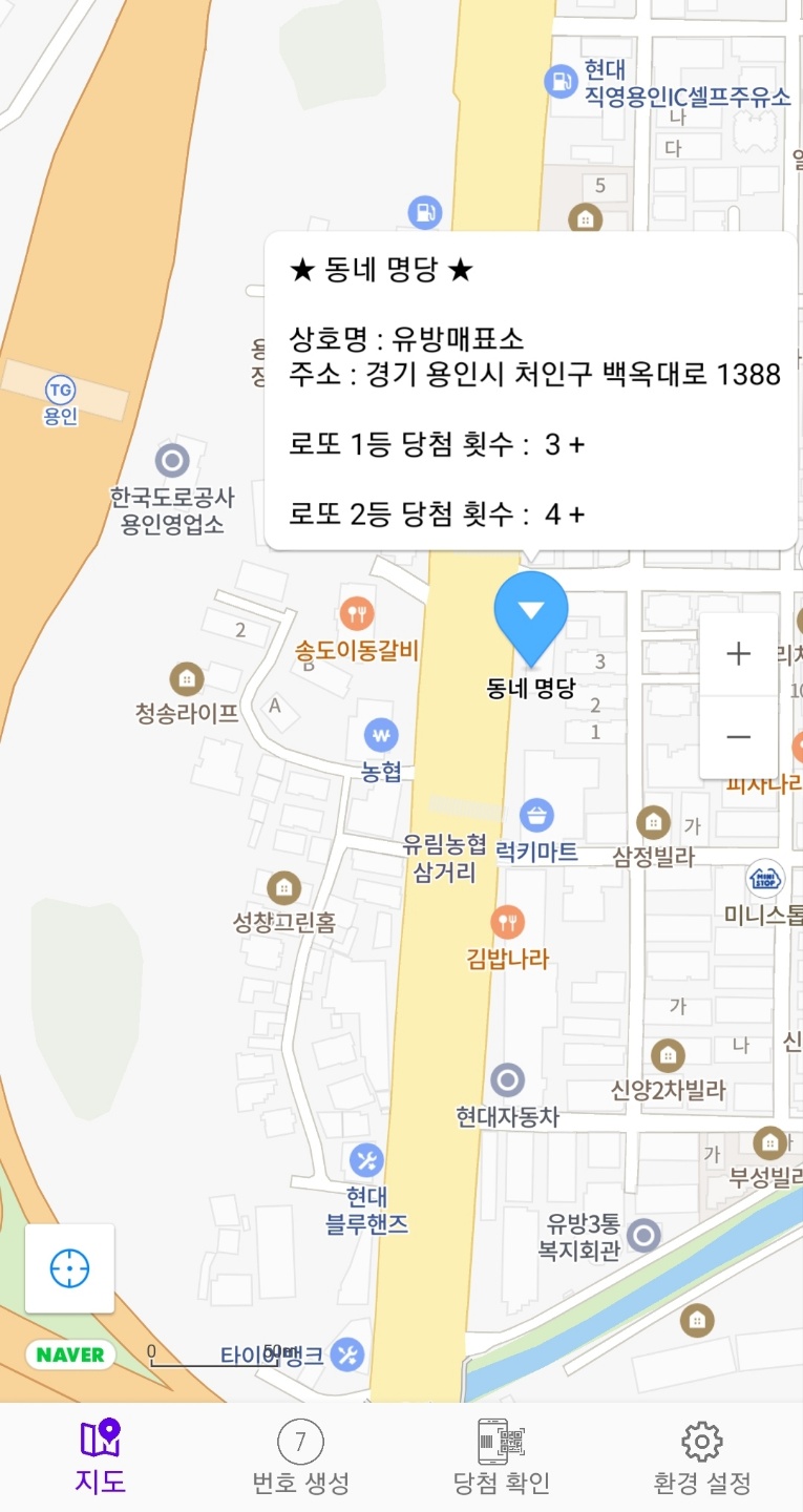 유방매표소 이미지