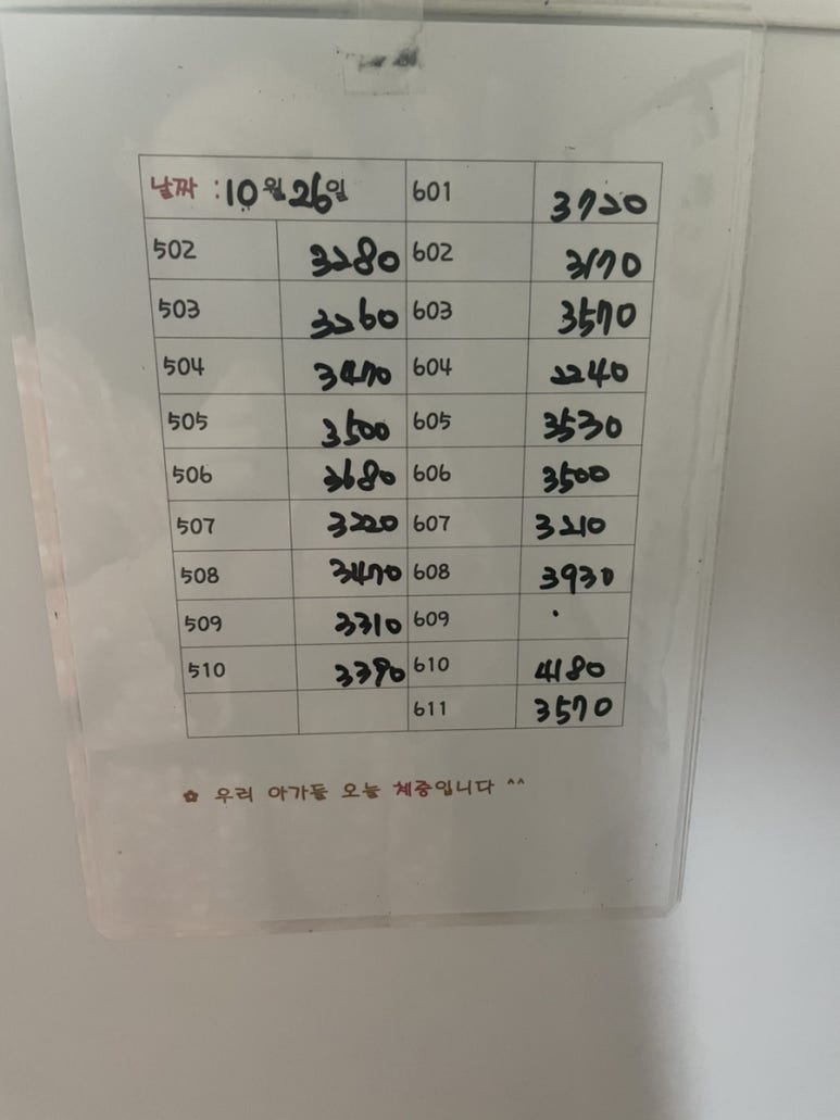 아이엠나래 이미지