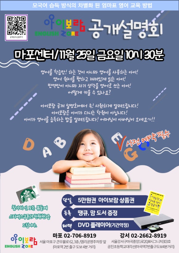 아이보람 이미지