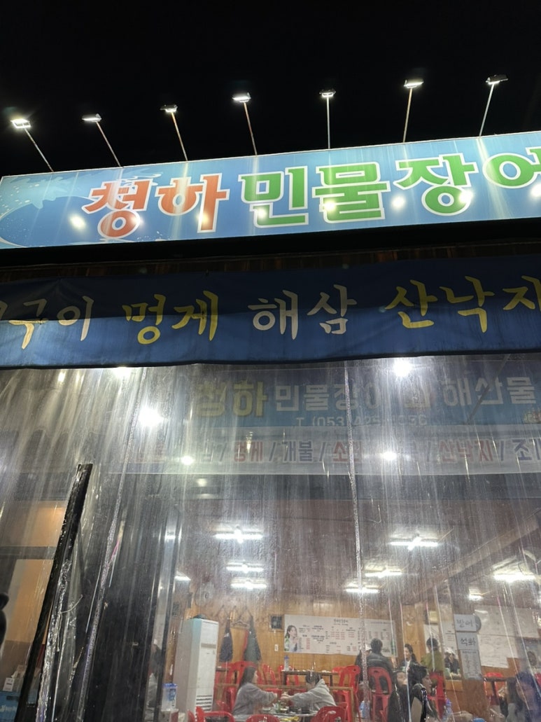 리더스볼링센터 이미지