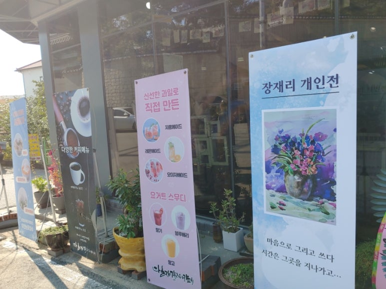 다올재갤러리카페 이미지