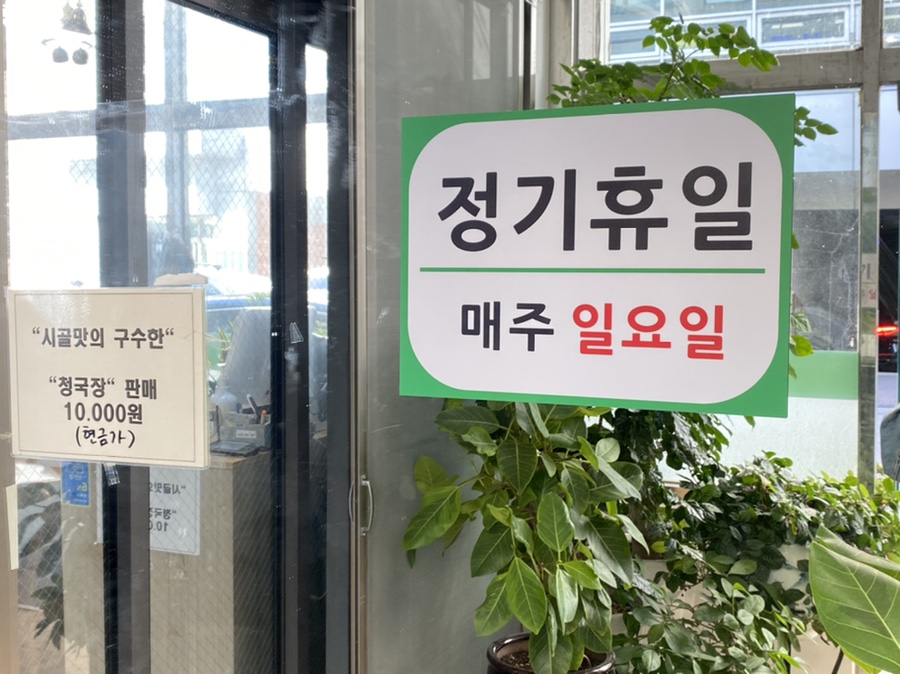 초원보리밥 이미지