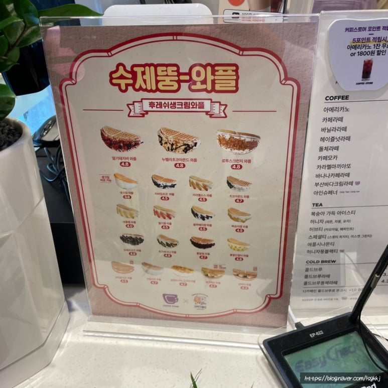 카페051범천점 이미지