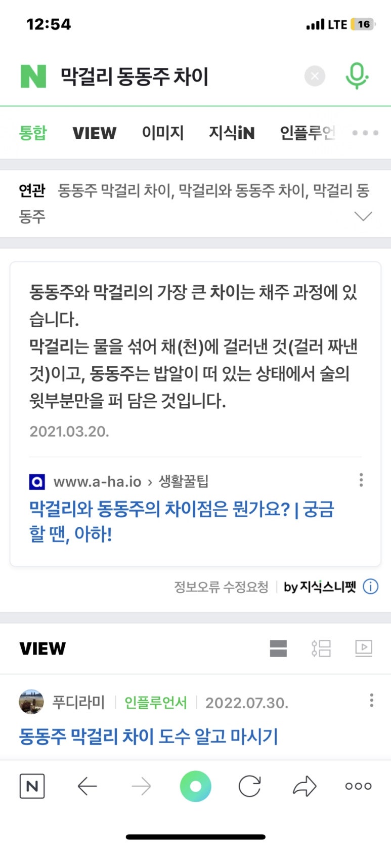 학가산탑골식당 이미지