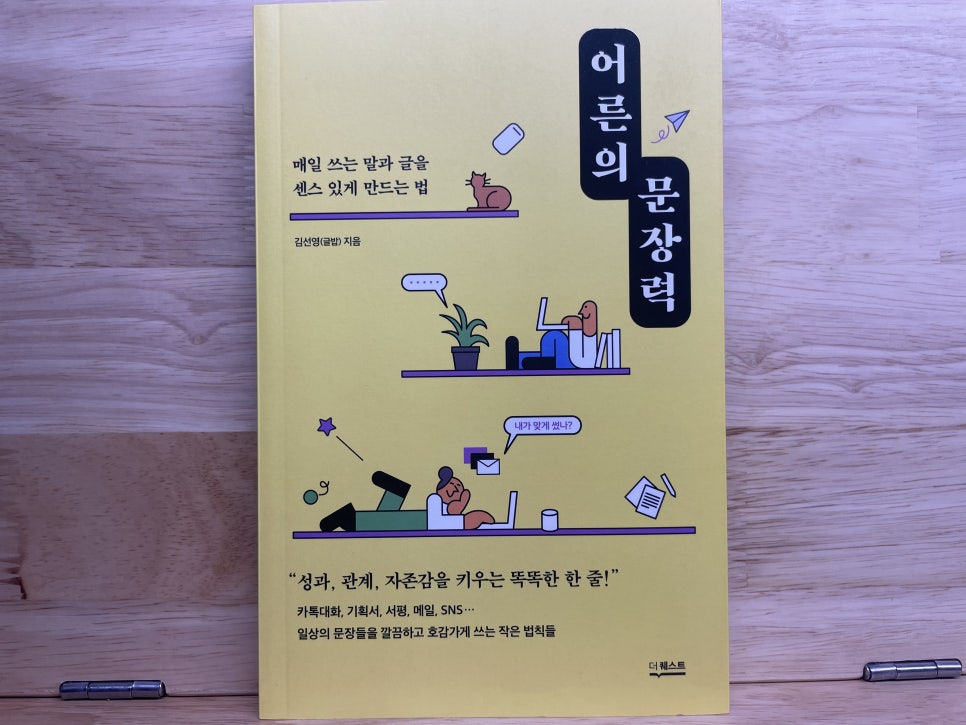 상사MZ 이미지