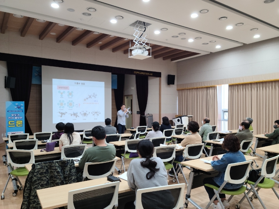 명성드론교육 이미지