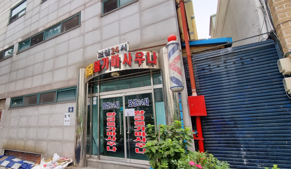락커룸 이미지
