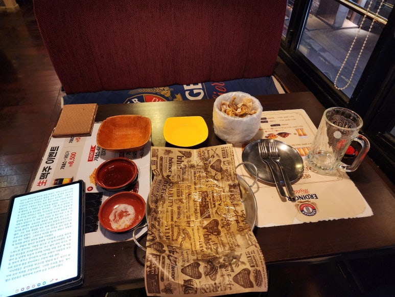 bhc 치킨대학로본점 이미지