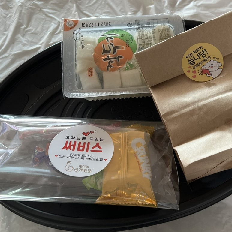 일미리금계찜닭배방점 이미지