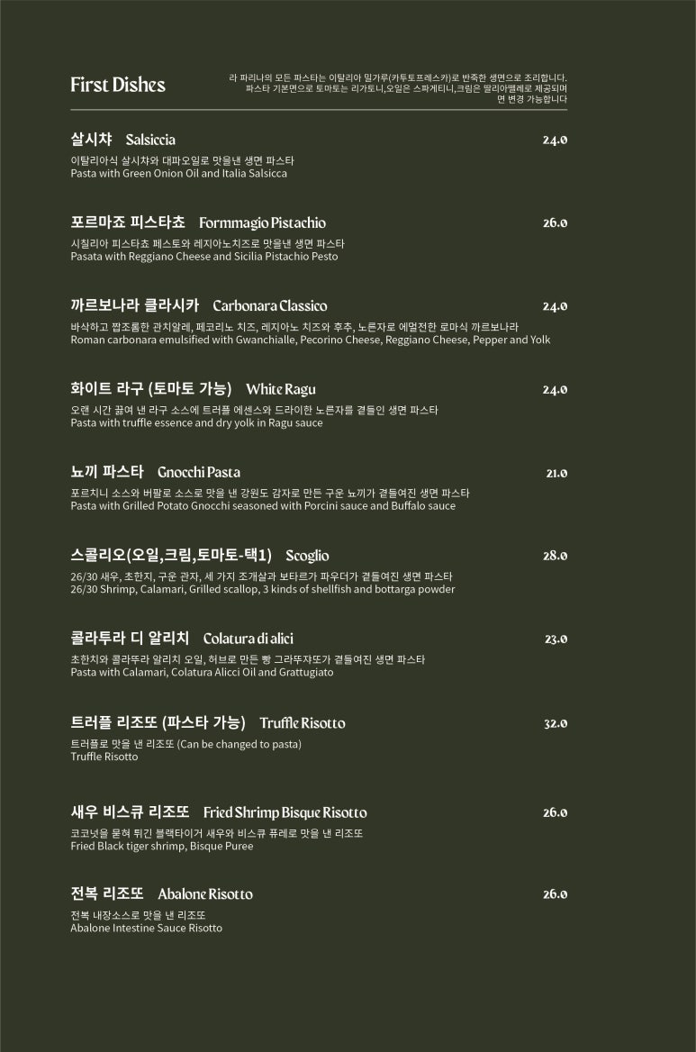 라파리나 이미지