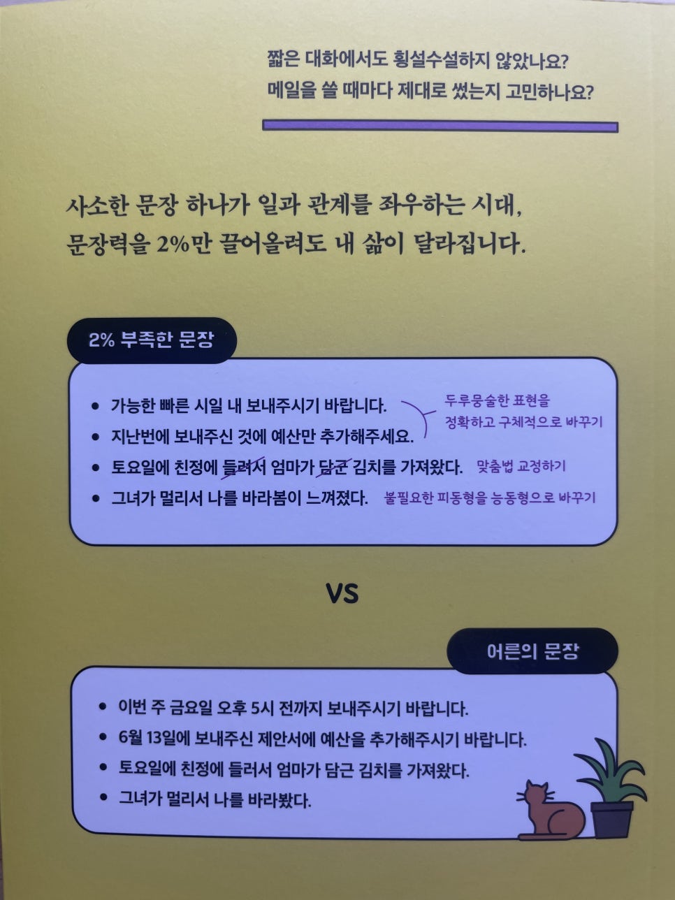 상사MZ 이미지