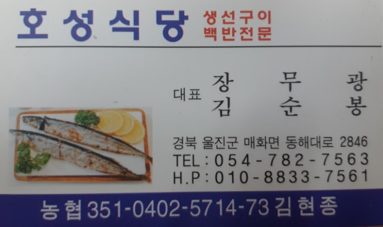 이프로2호 이미지