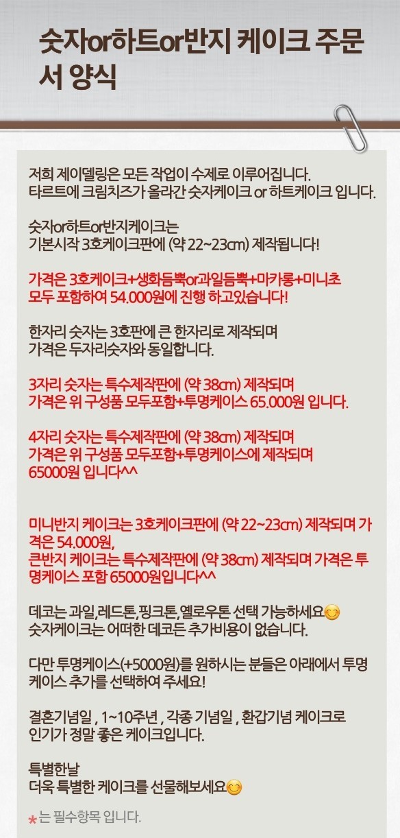 Jdeling(제이델링) 이미지