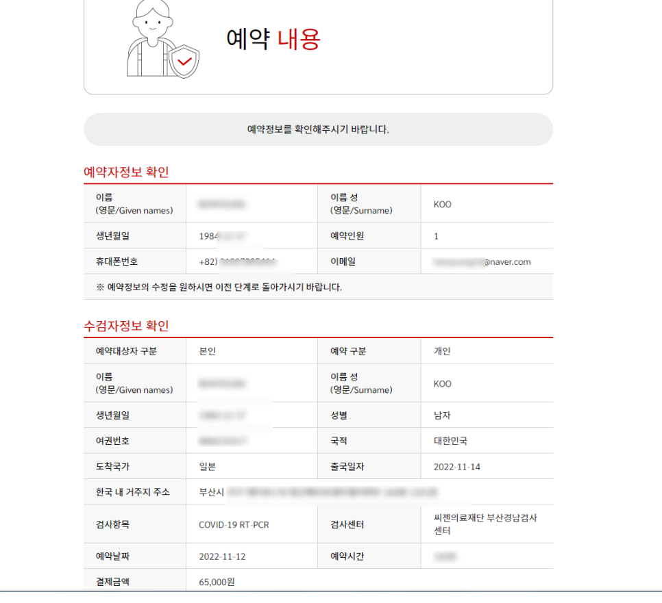 영문의료재단 이미지