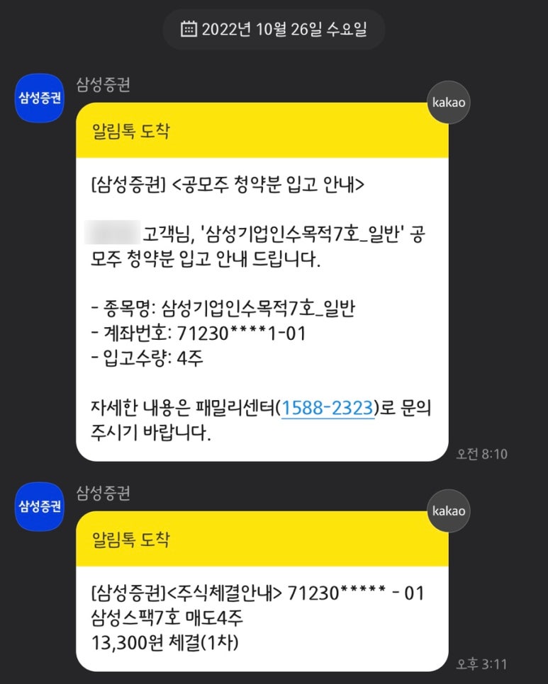 삼성문구 이미지