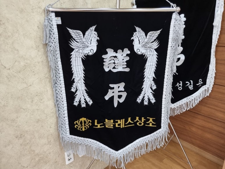시흥우리장례식장 이미지