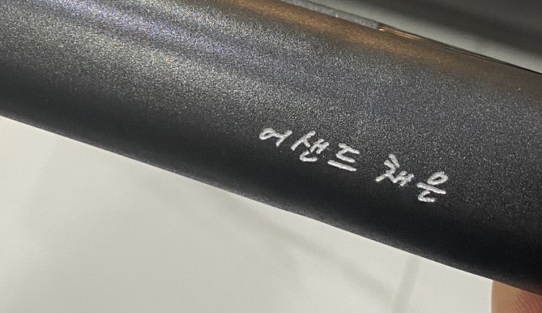 어센드헤어지행점 이미지