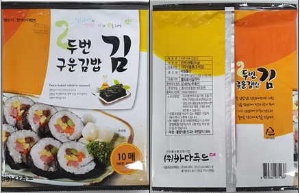 미림유통 이미지
