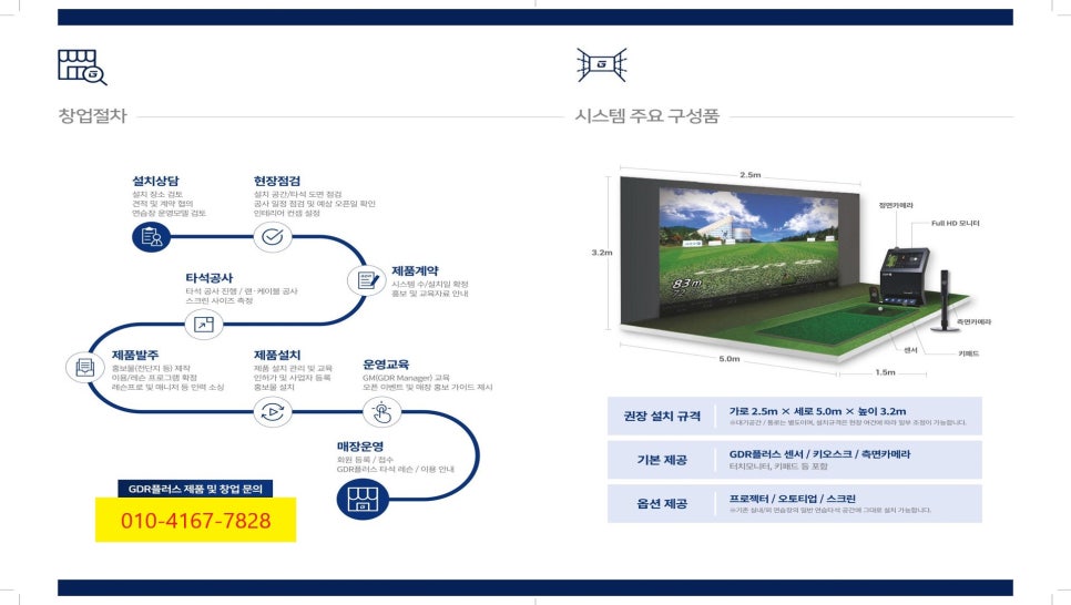 에스지디자인 이미지