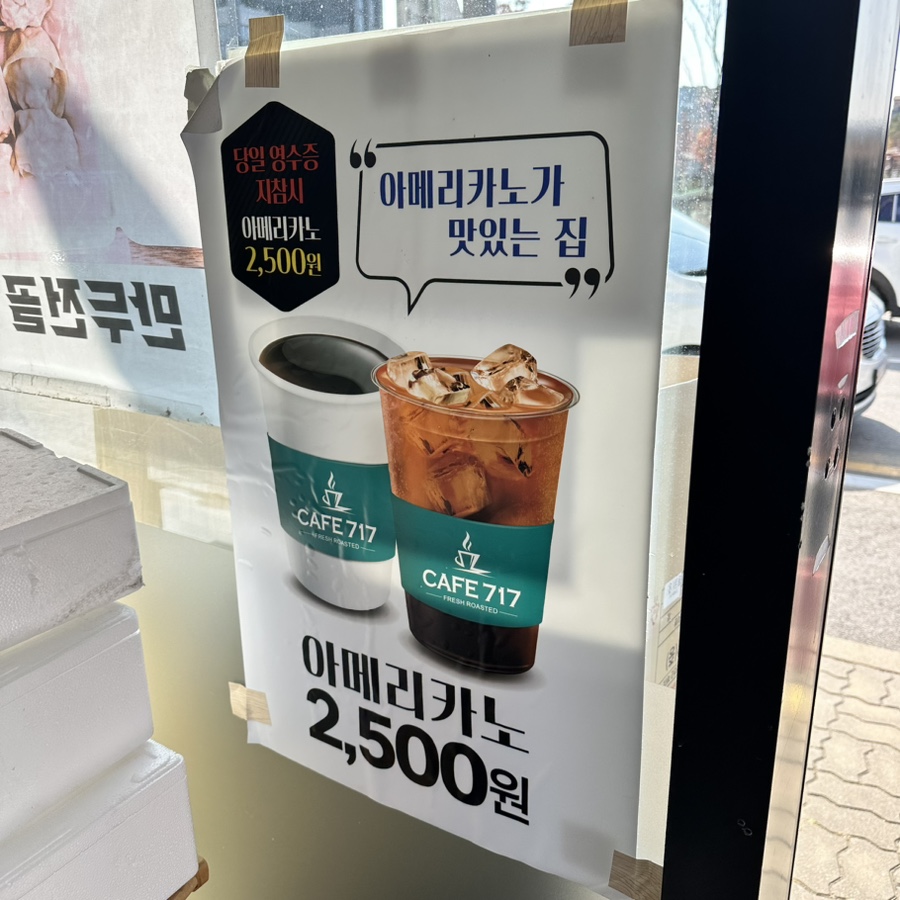 만골집 이미지