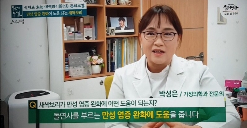 새싹유치원 이미지