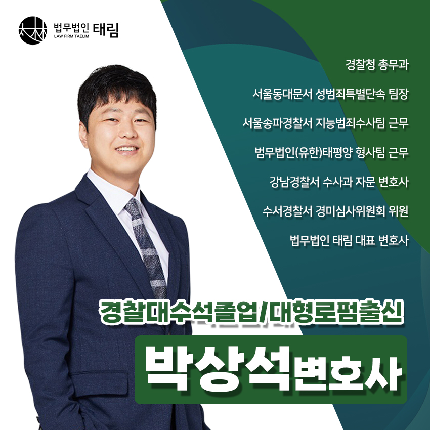 태림차유리 이미지