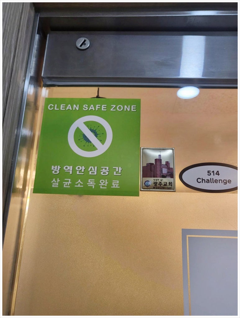 광주더블유에스테틱 이미지