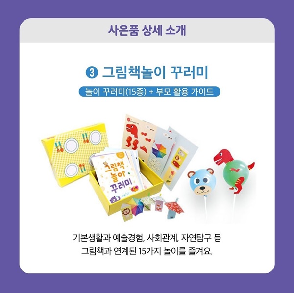 마이리틀북스 이미지