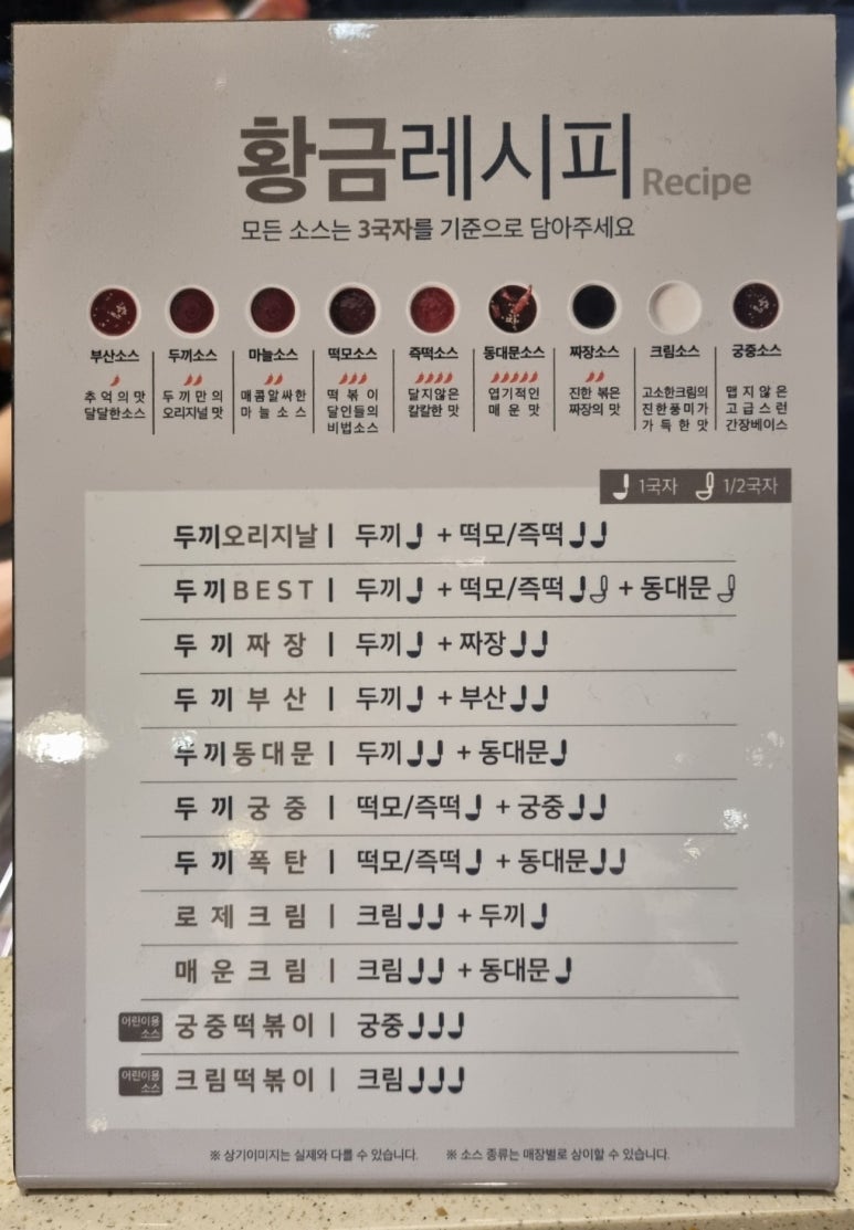 두끼 동성로점 이미지