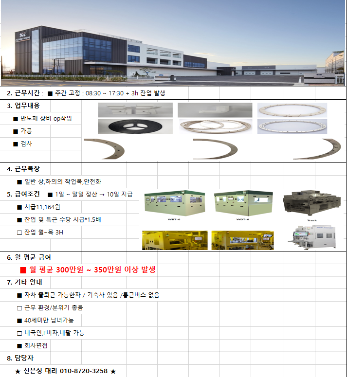 삼죽인력 이미지