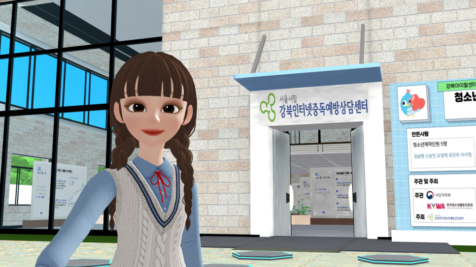 아이윌교육 이미지