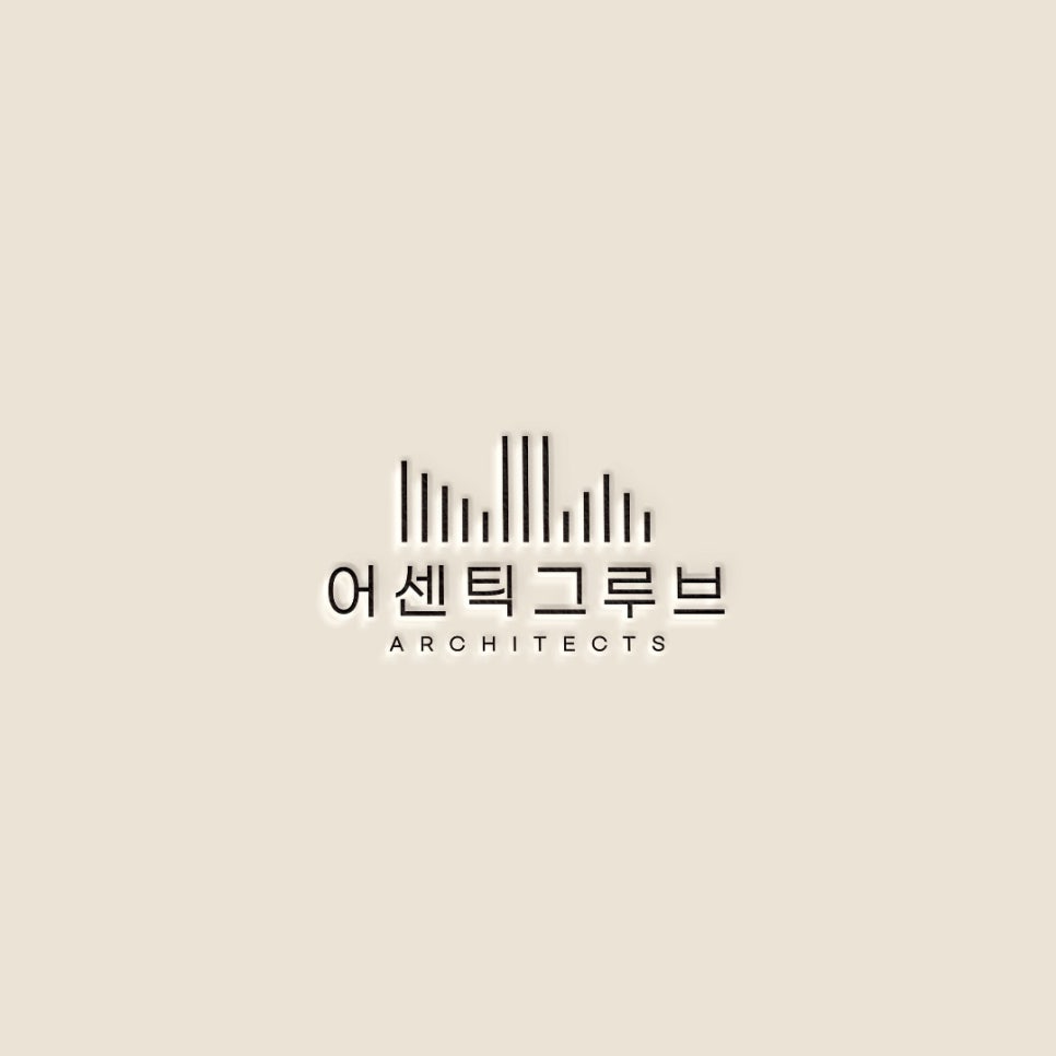 어센틱그루브건축사사무소 이미지