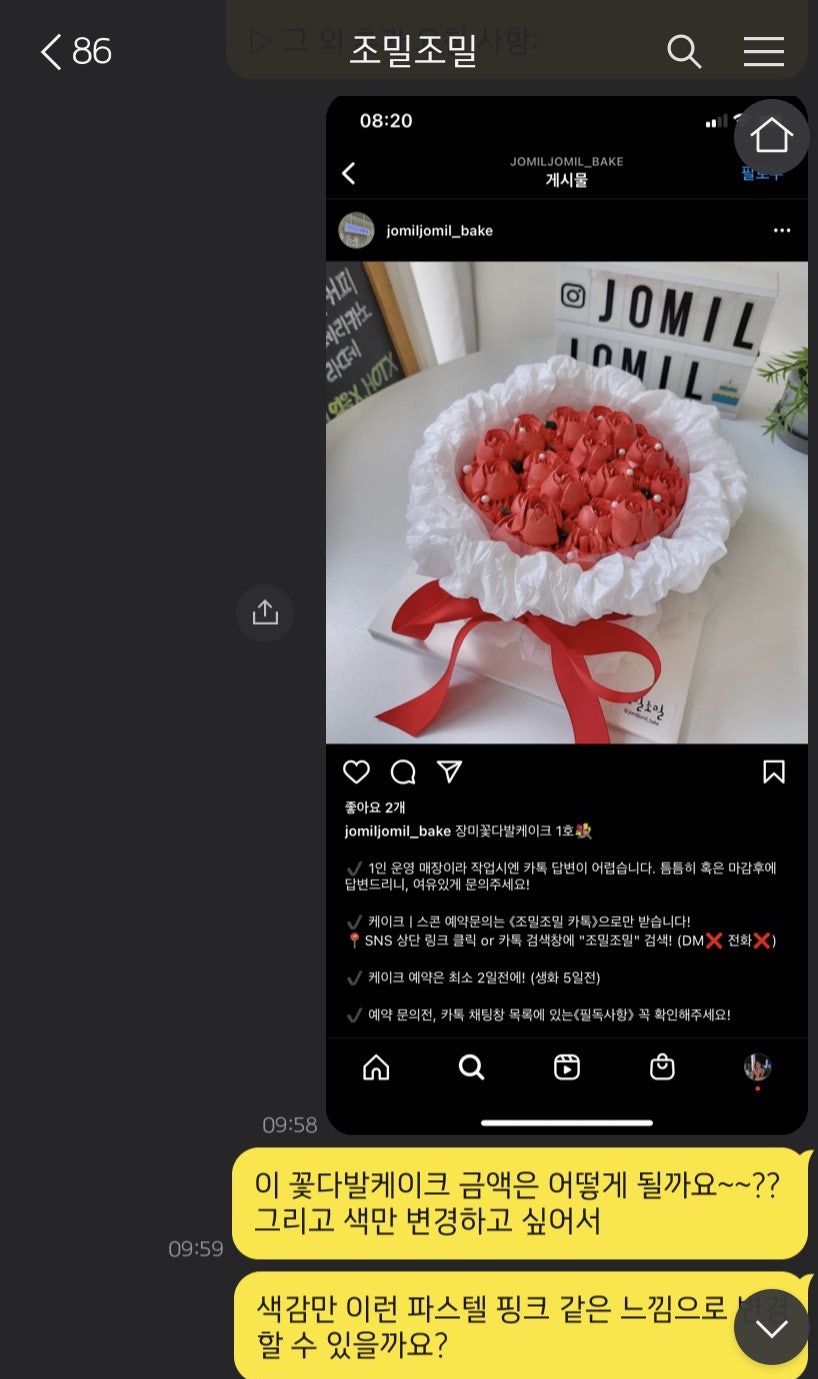 조밀조밀 이미지