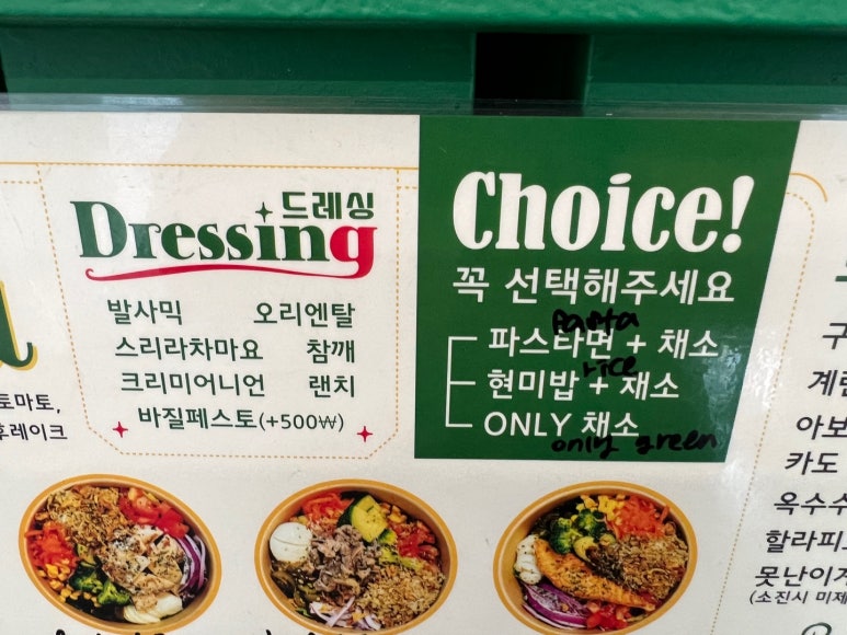 베지잇수원 이미지