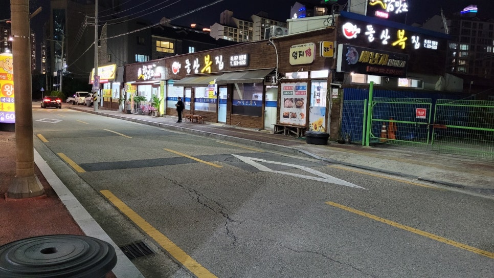 돌산복집 이미지