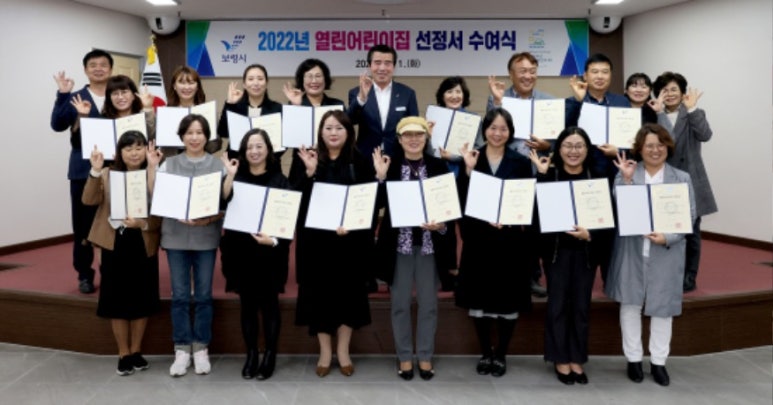 보령종합환경 이미지