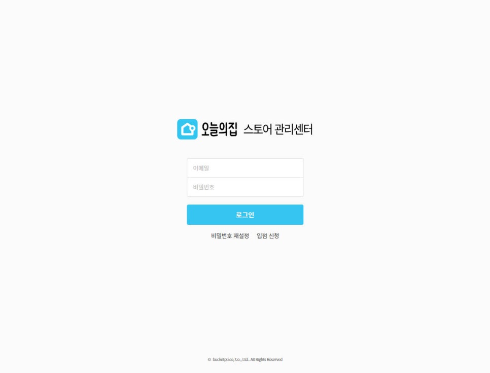 (주)버킷플레이스 이미지