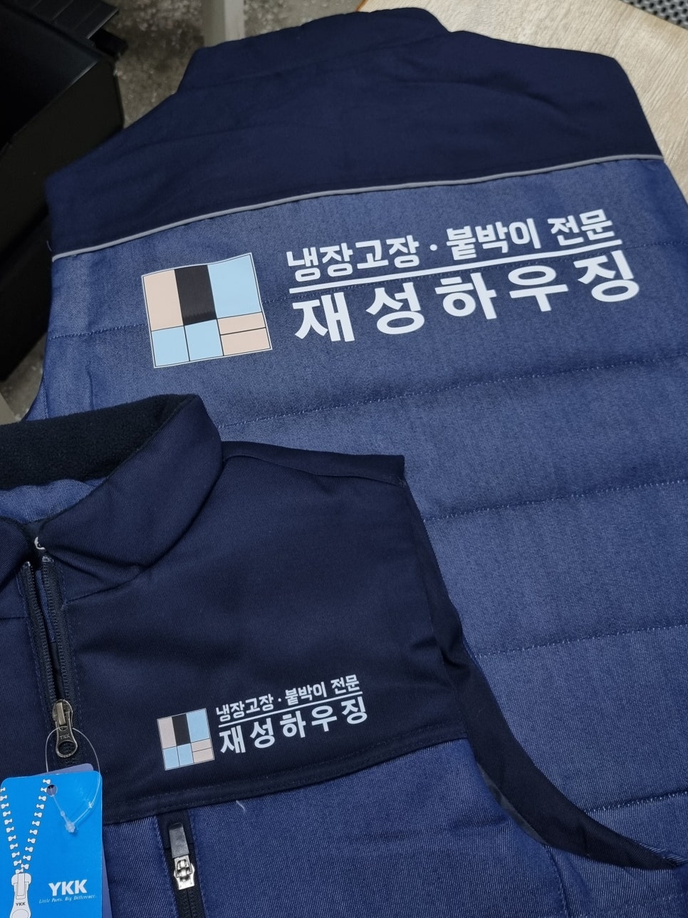재성인쇄 이미지