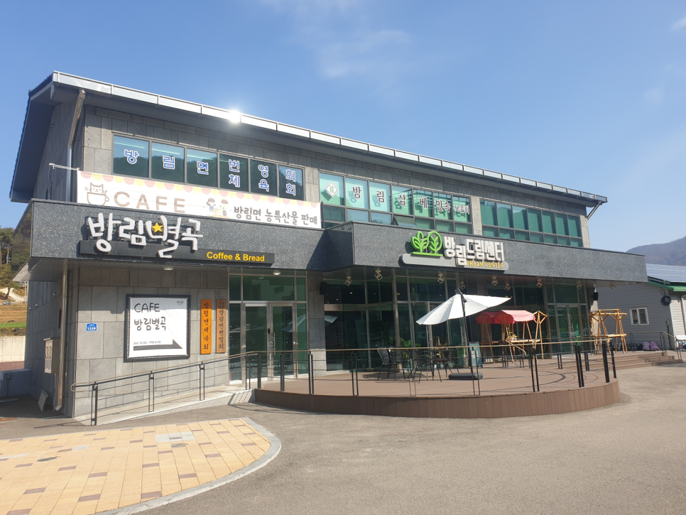 방림드림주민 이미지