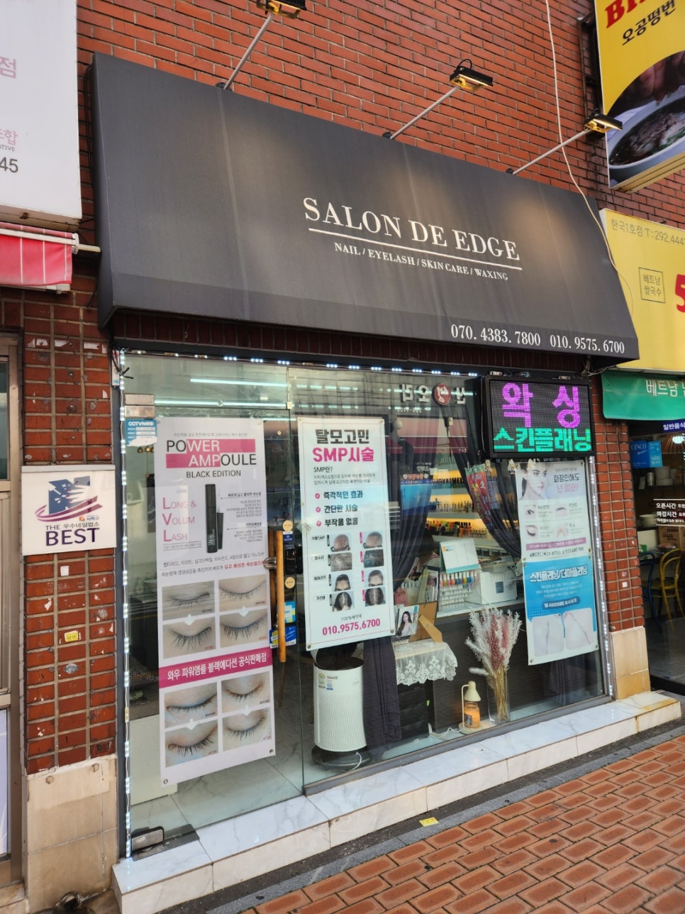 KIS정보통신양산 이미지