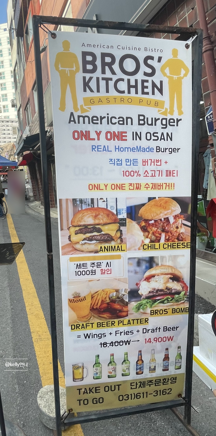 bros kitchen(브로스 키친) 이미지