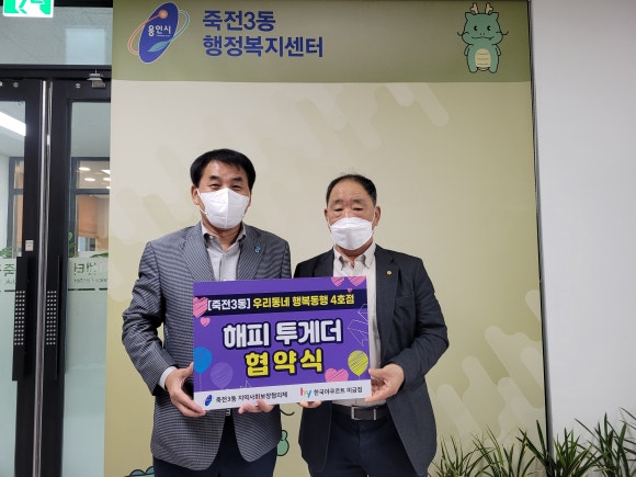 (주)한국야구르트 이미지