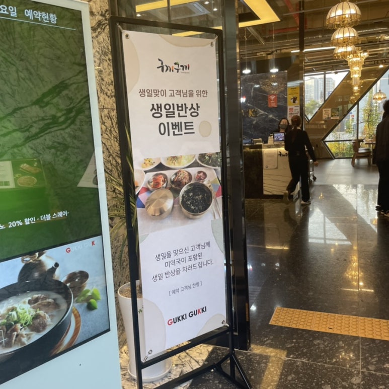 구끼구끼(2층) 이미지