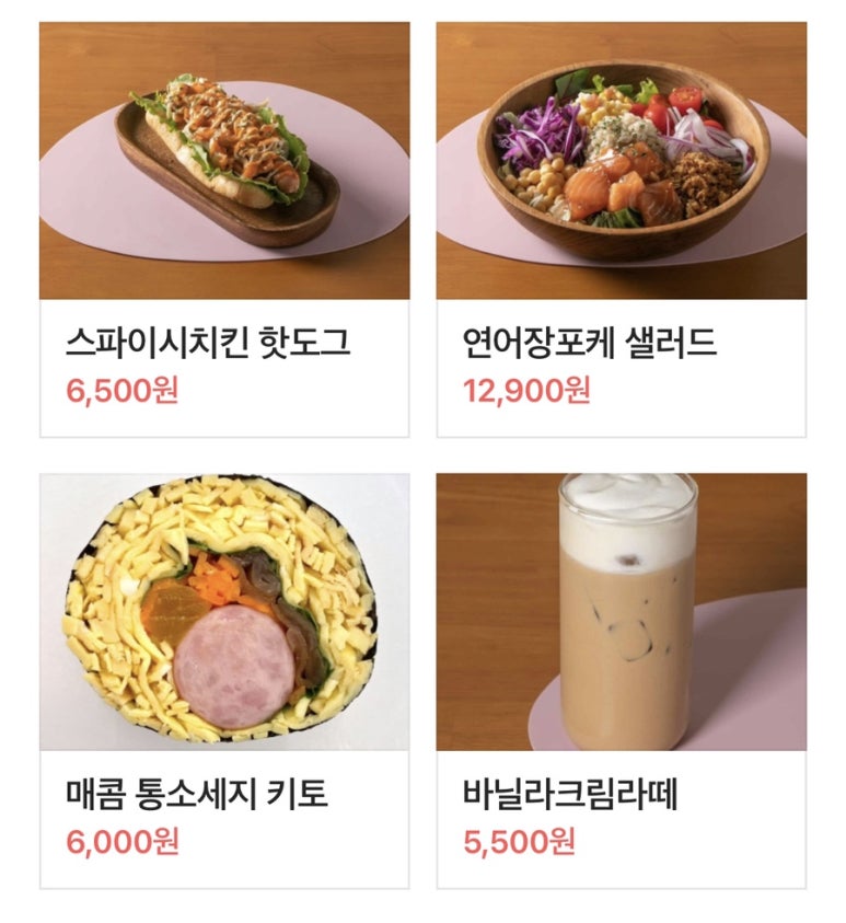 나드리김밥카페 이미지