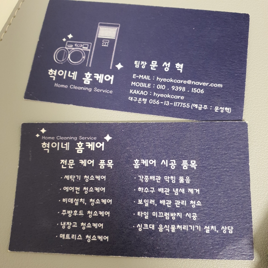 명동식육식당 이미지