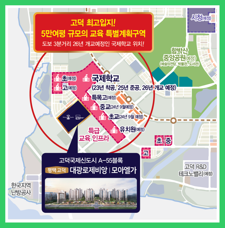 (주)고덕이앤씨 이미지