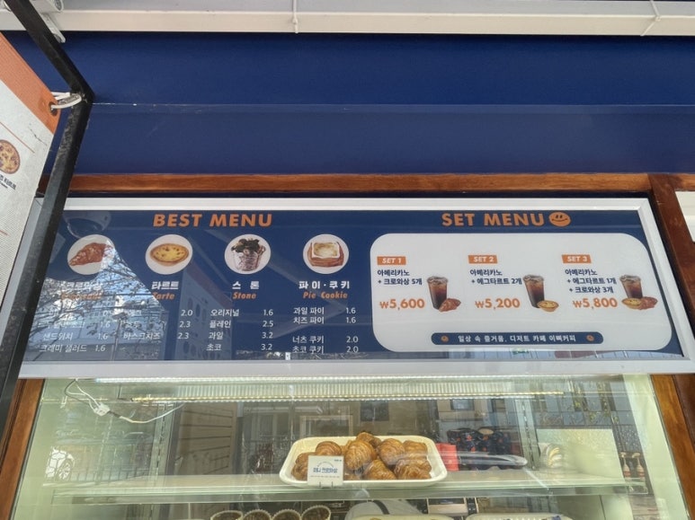 이삐커피 이미지