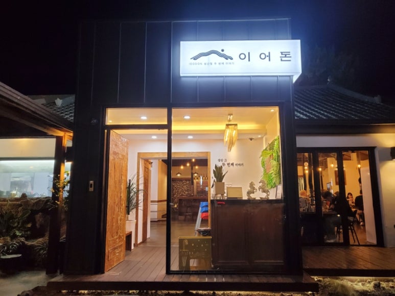 제주돈이야기 이미지