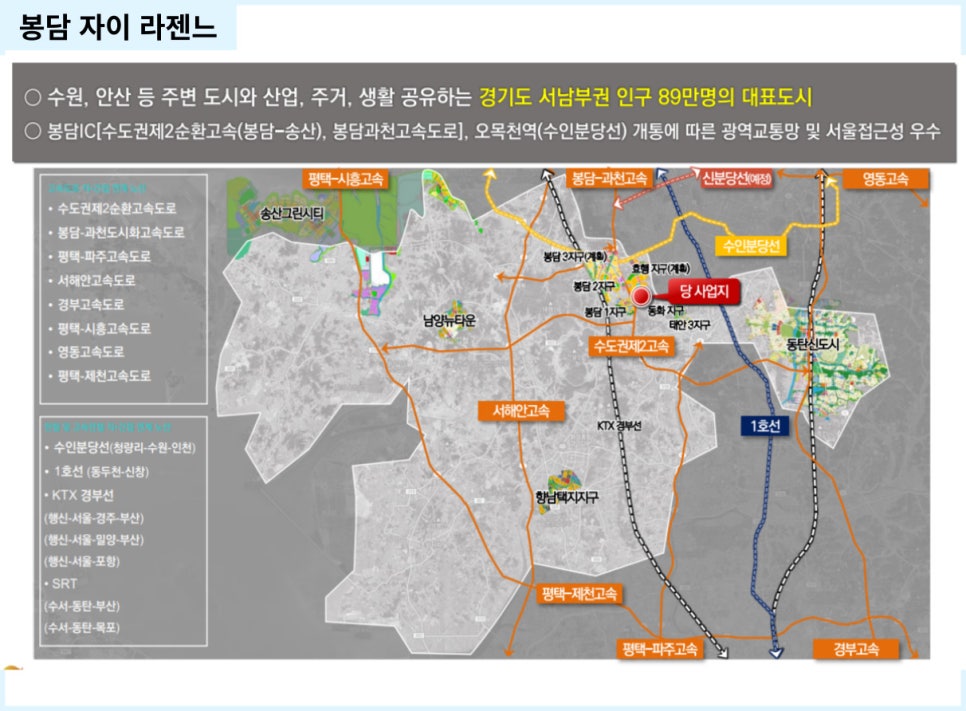 삼봉조경건설 이미지